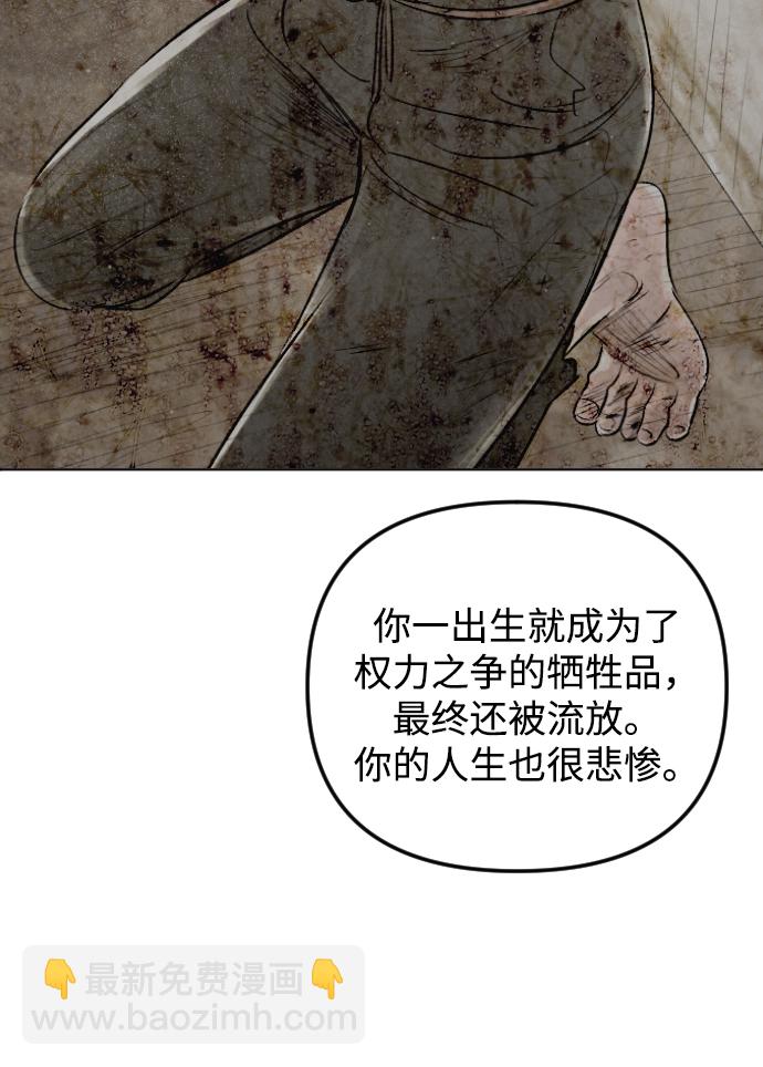 第70话62