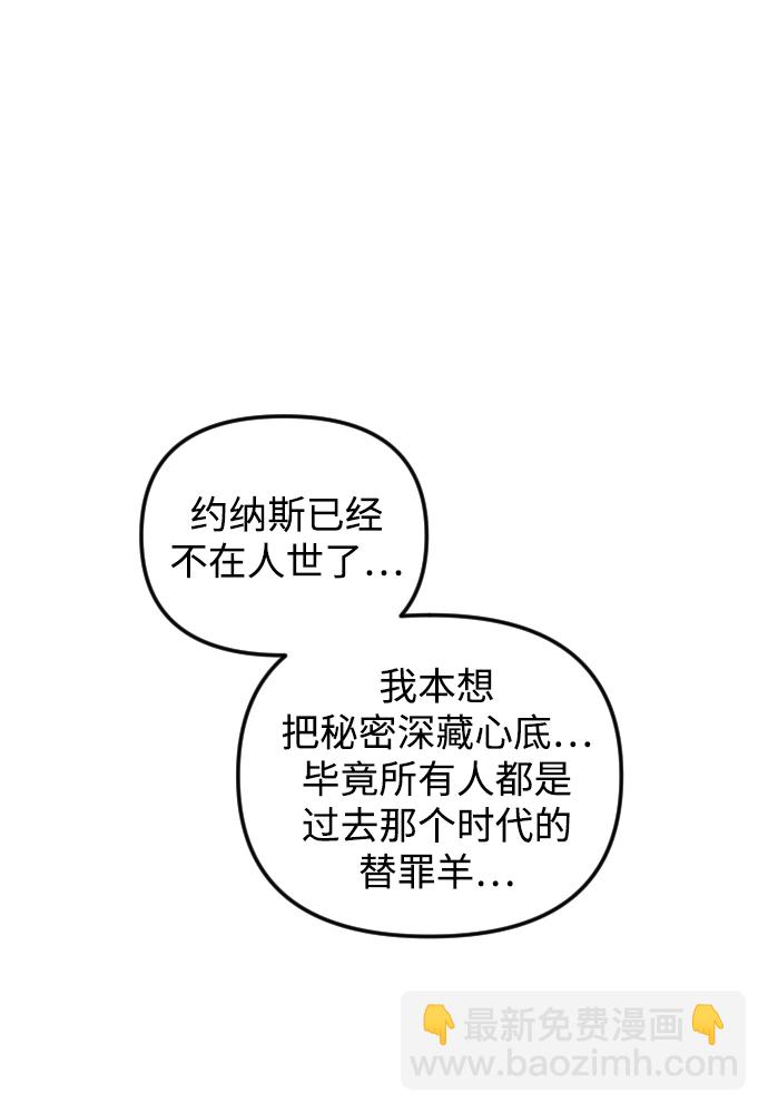 第70话63