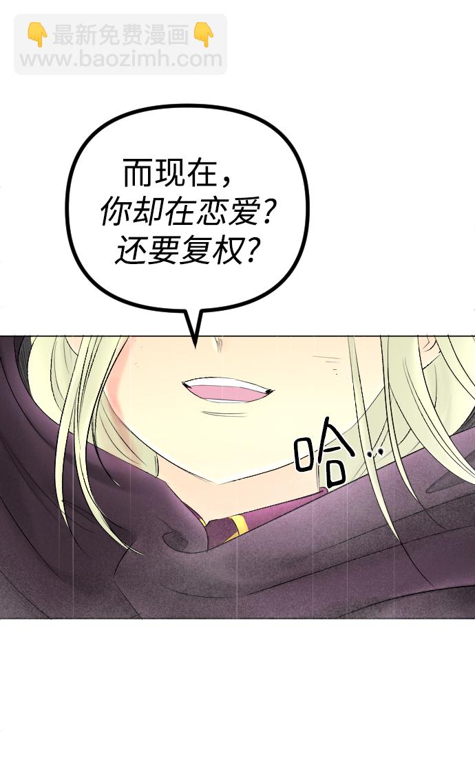 第70话64