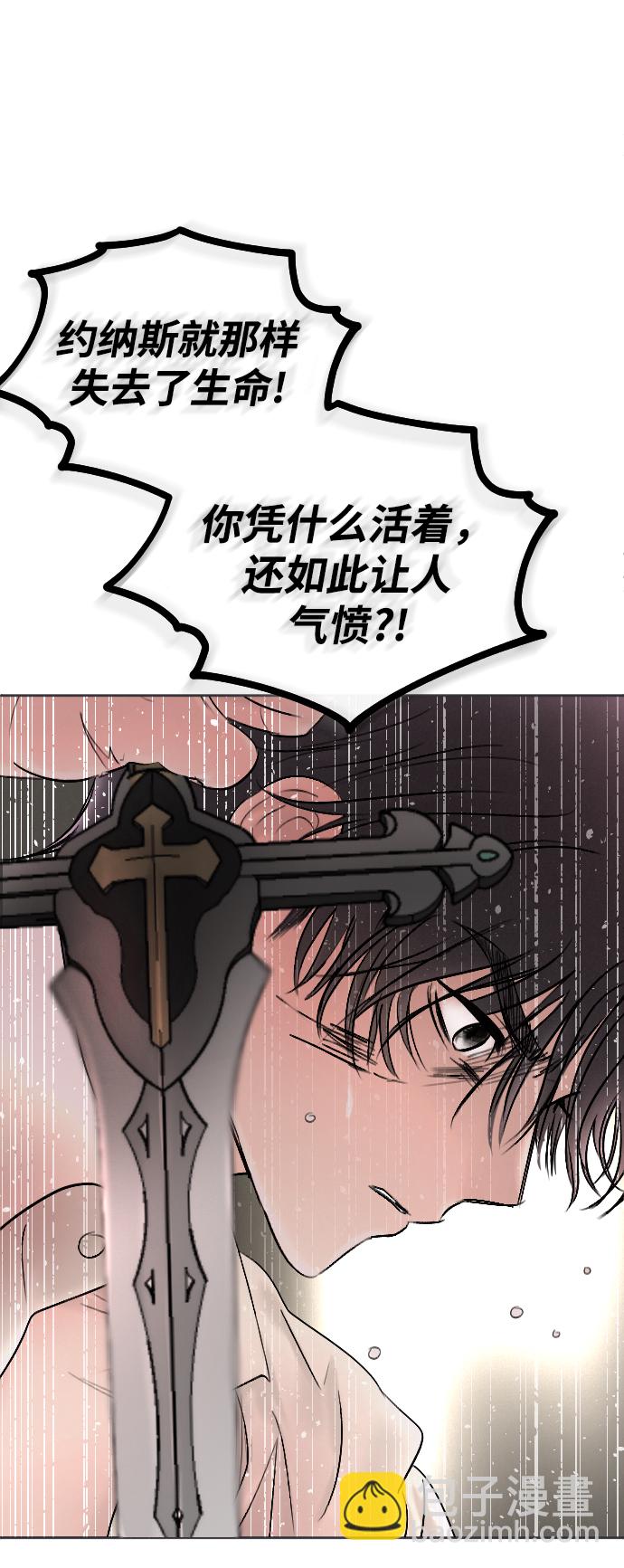 第70话66