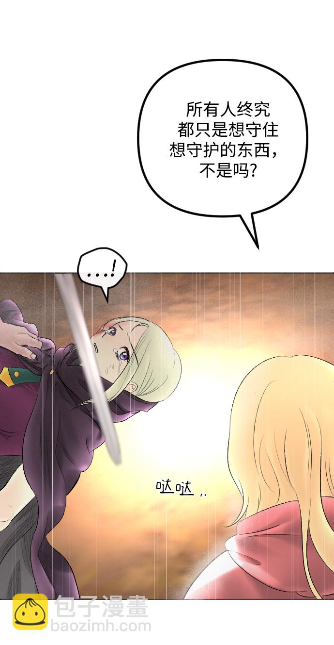 第70话69