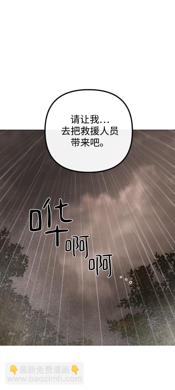 第70话73