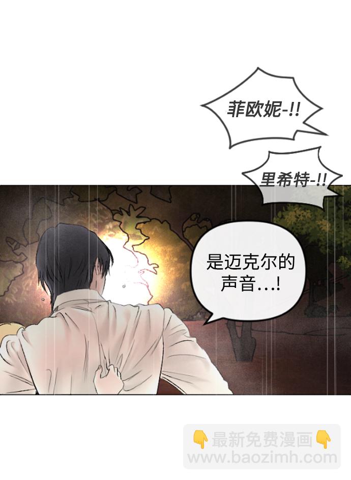 第70话75