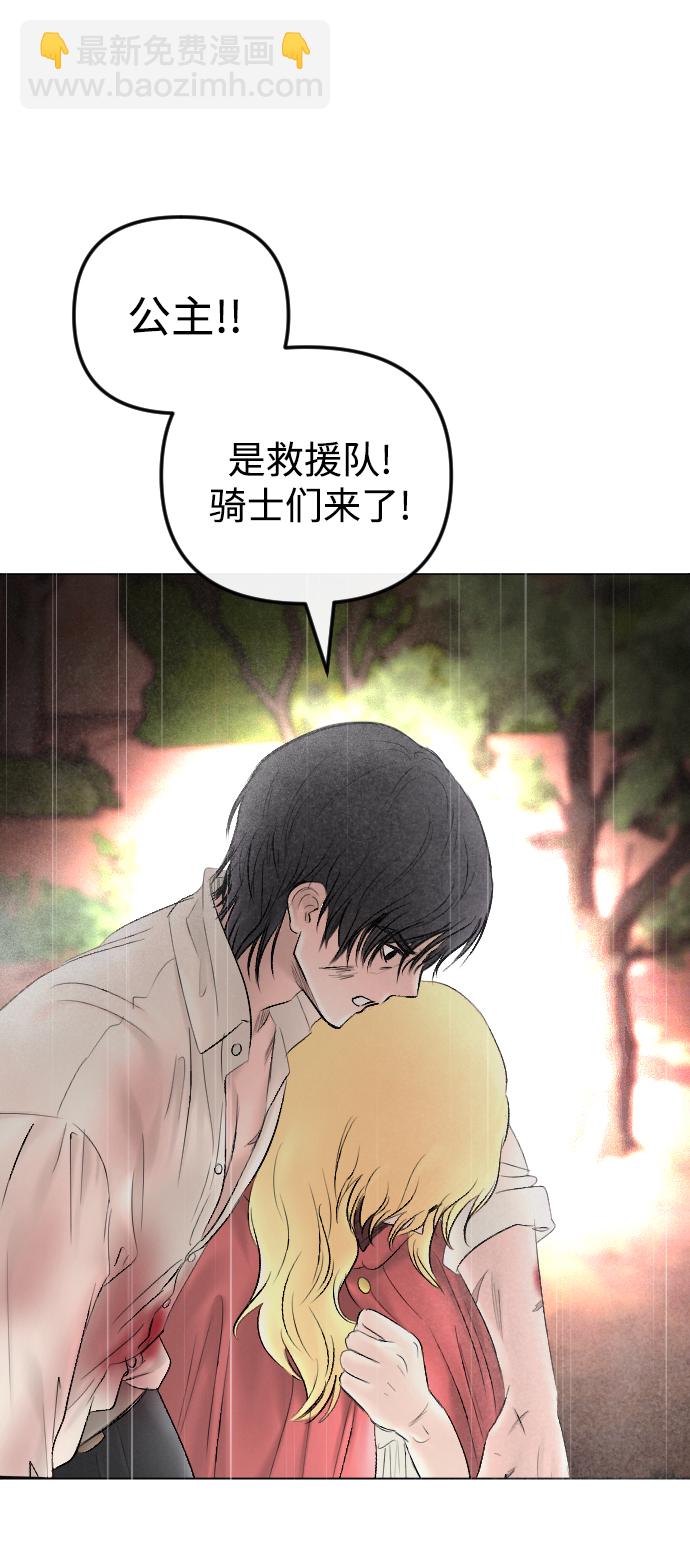 第70话76
