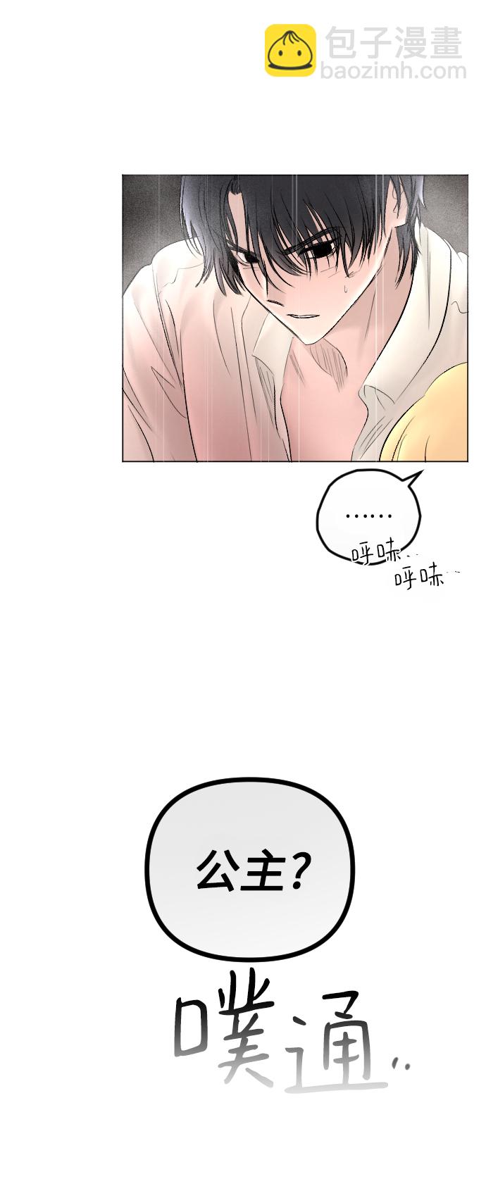 第70话77