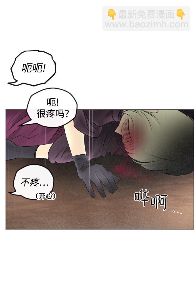 第70话8