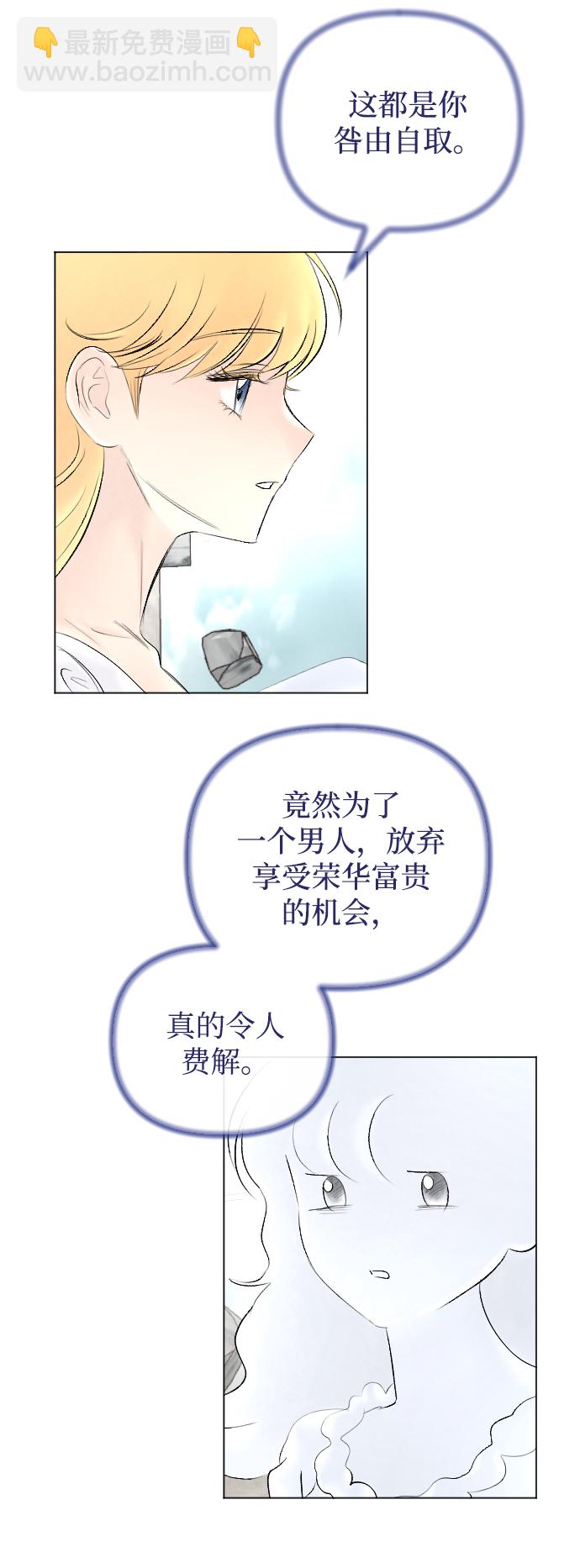 第71话11