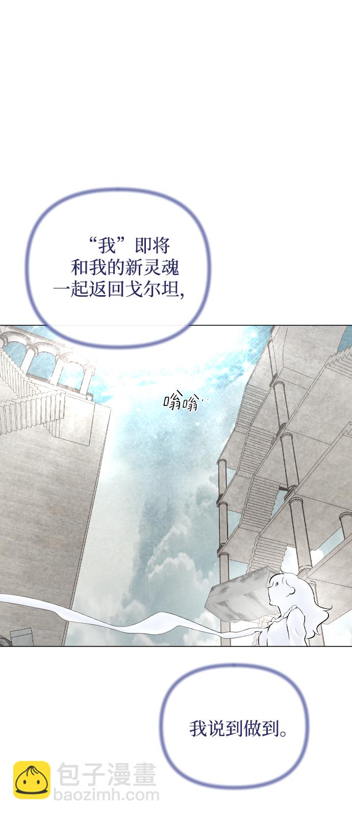 第71话13