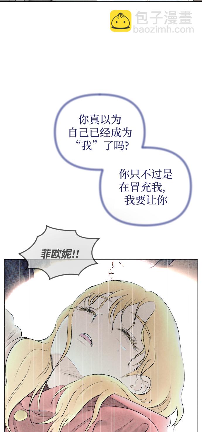 第71话18