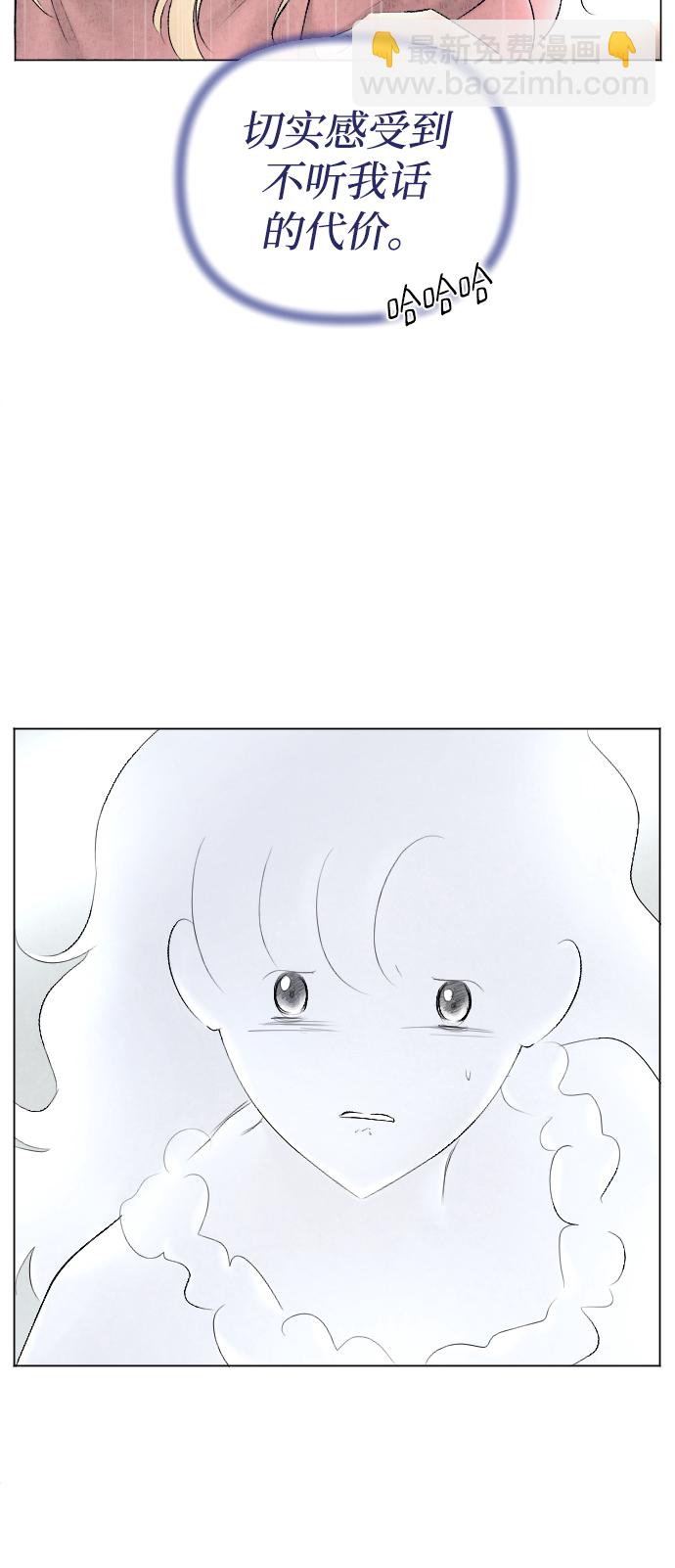 第71话19