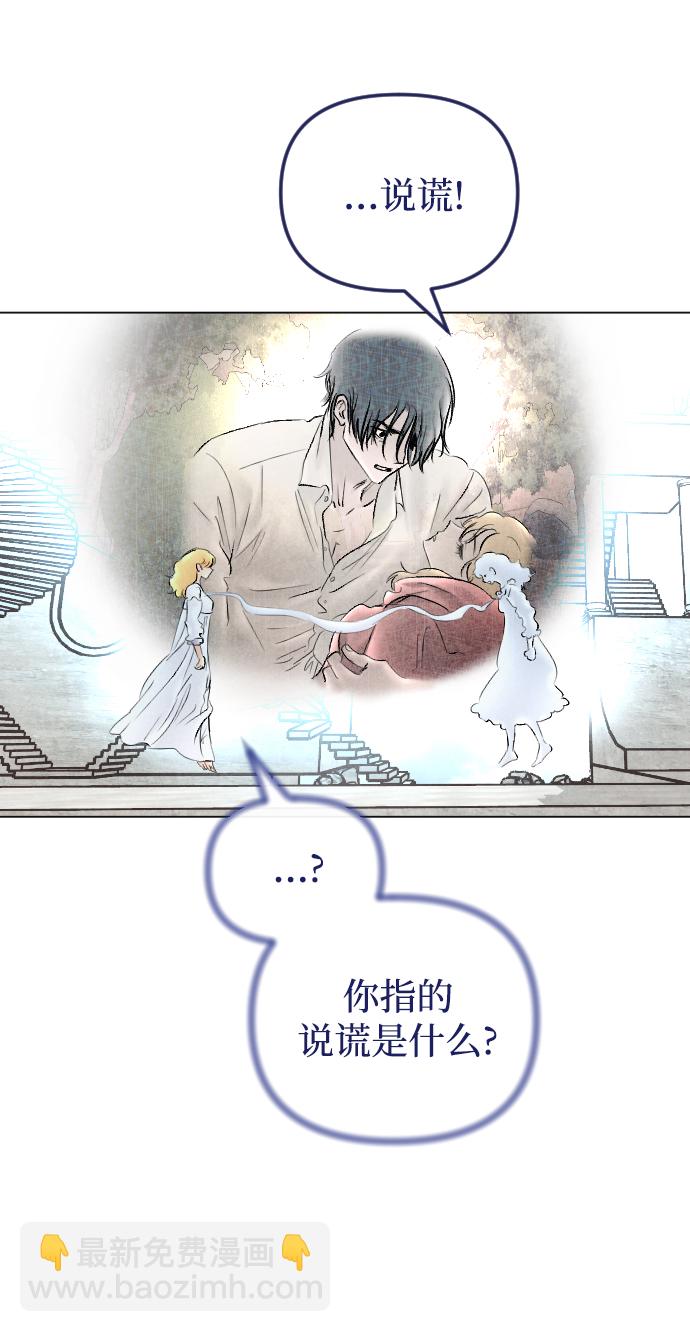第71话20