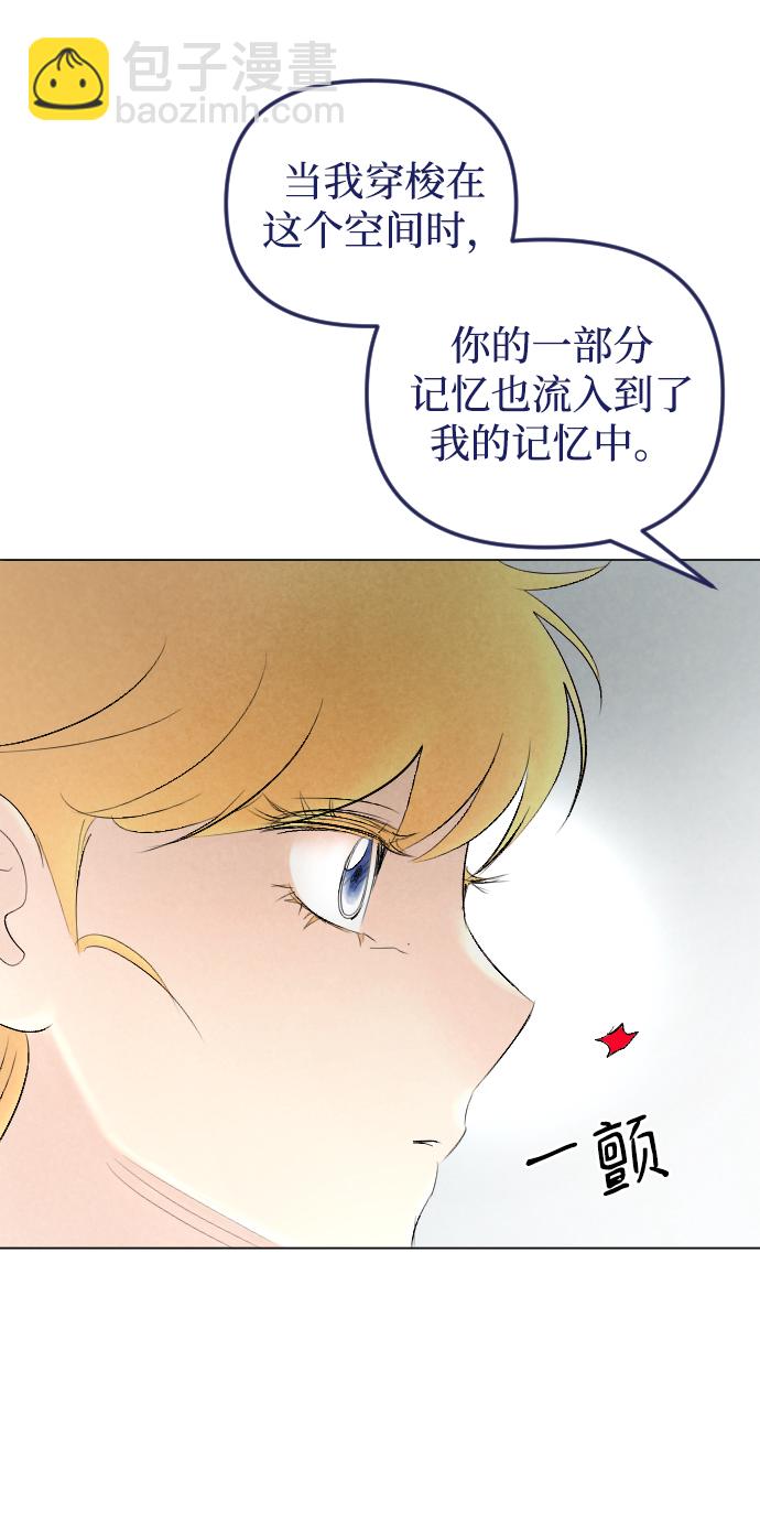 第71话21