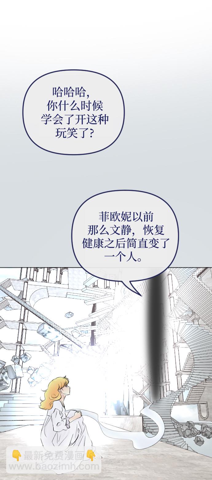 第71话22