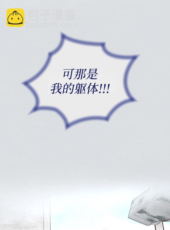 第71话27