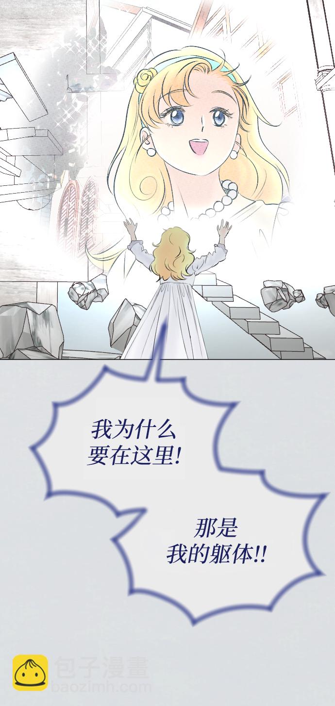 第71话28