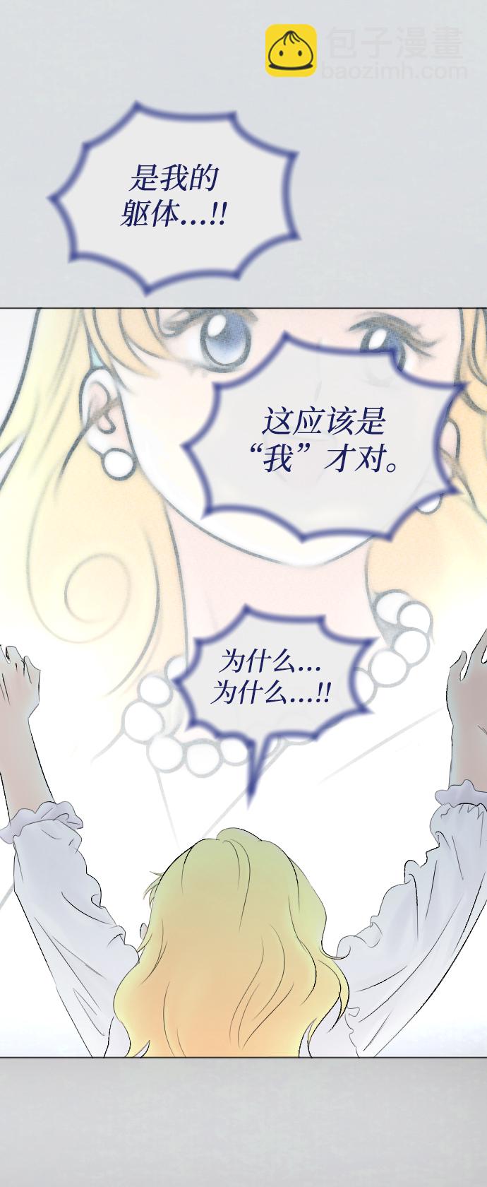 第71话29