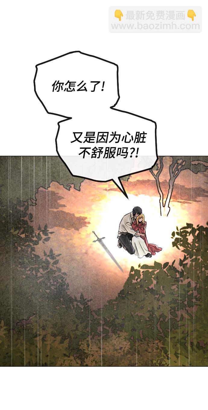 第71话3