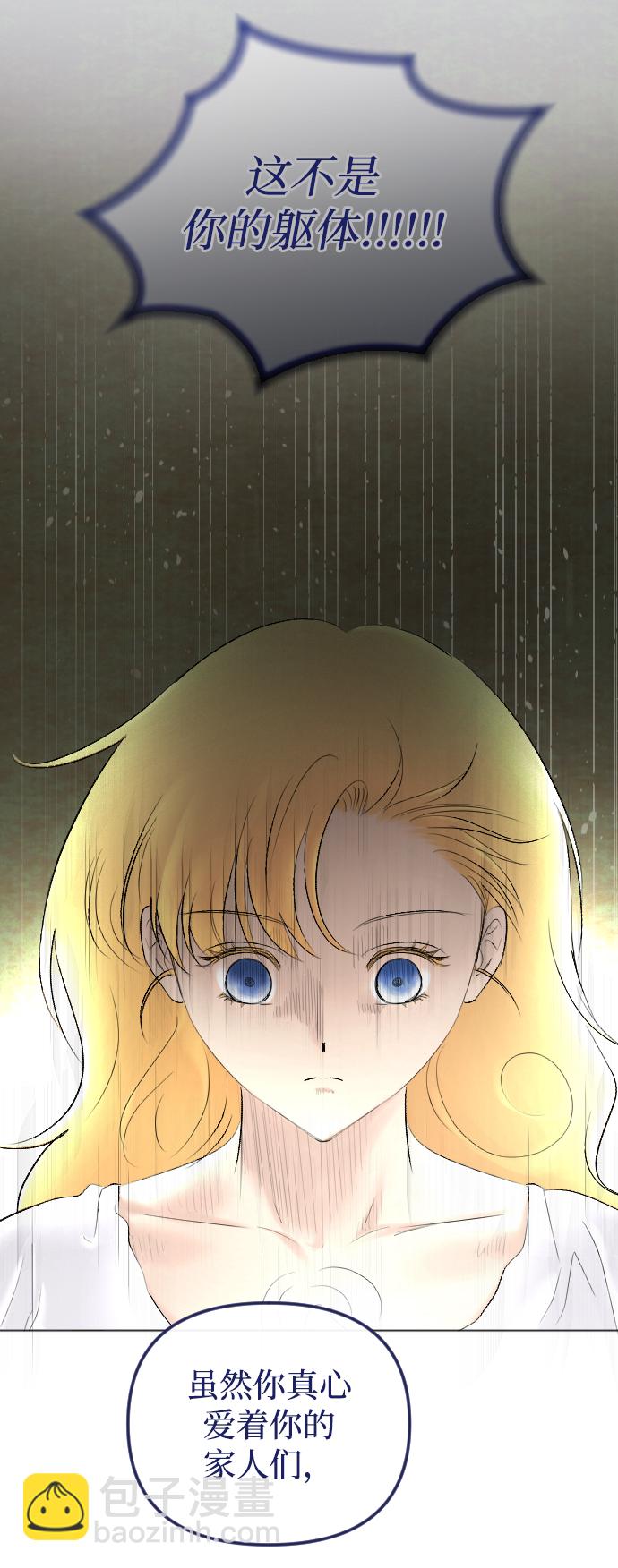 第71话30