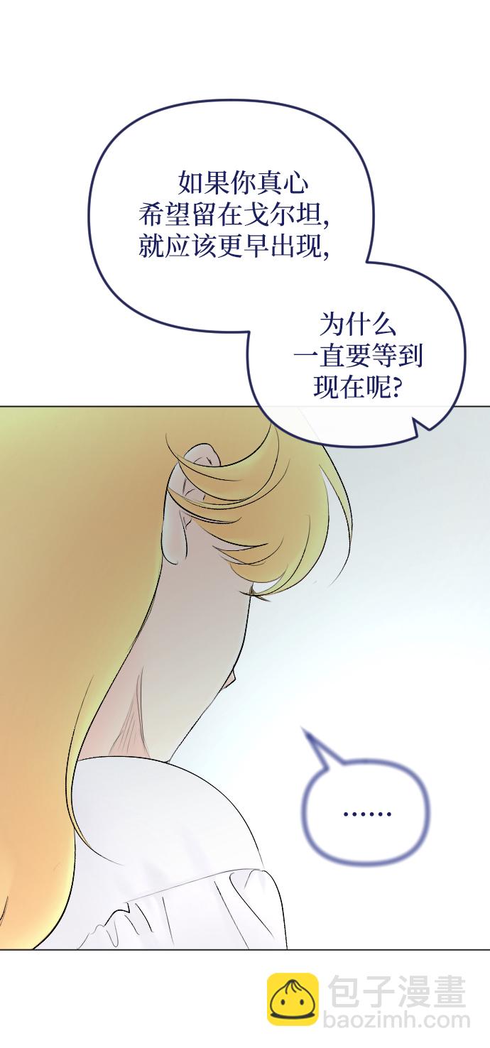 第71话32