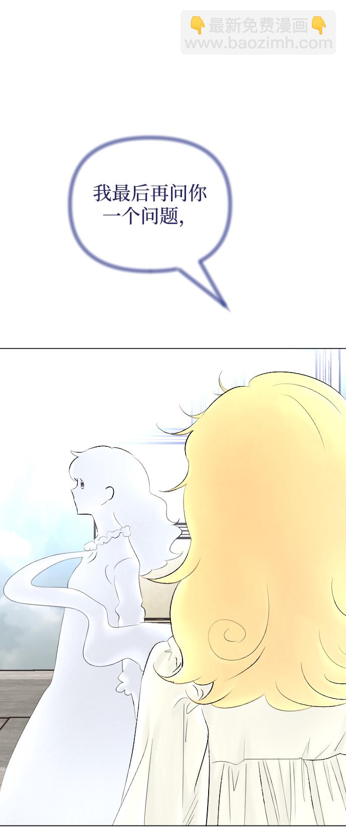 第71话36