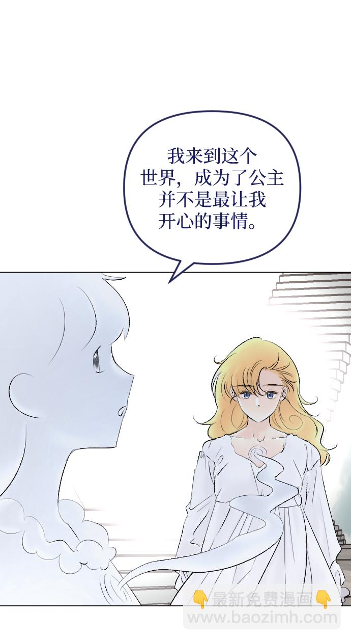 第71话39