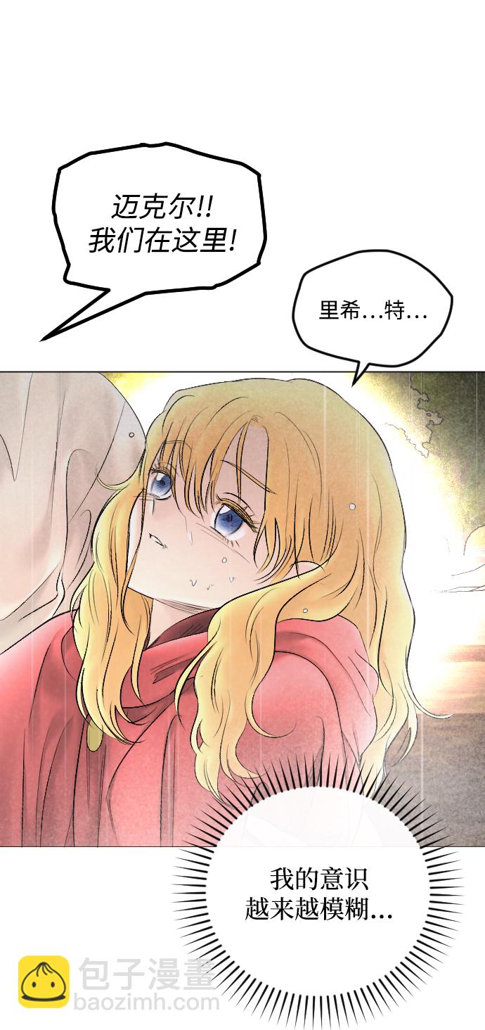第71话4