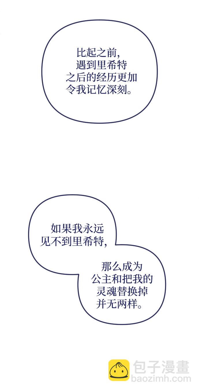 第71话40
