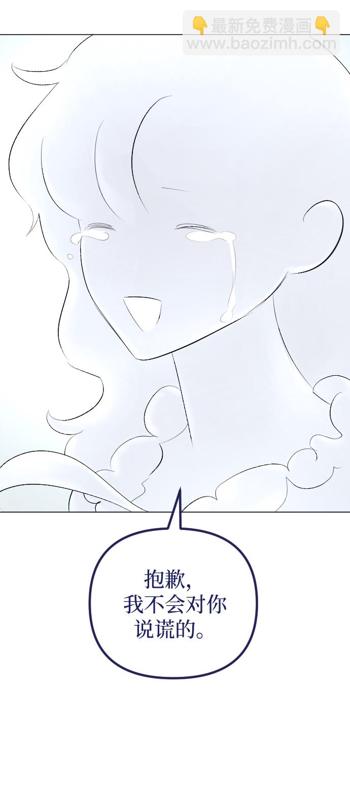 第71话41