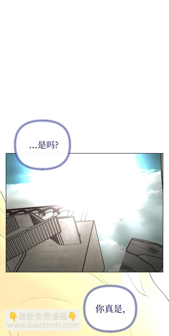 第71话43