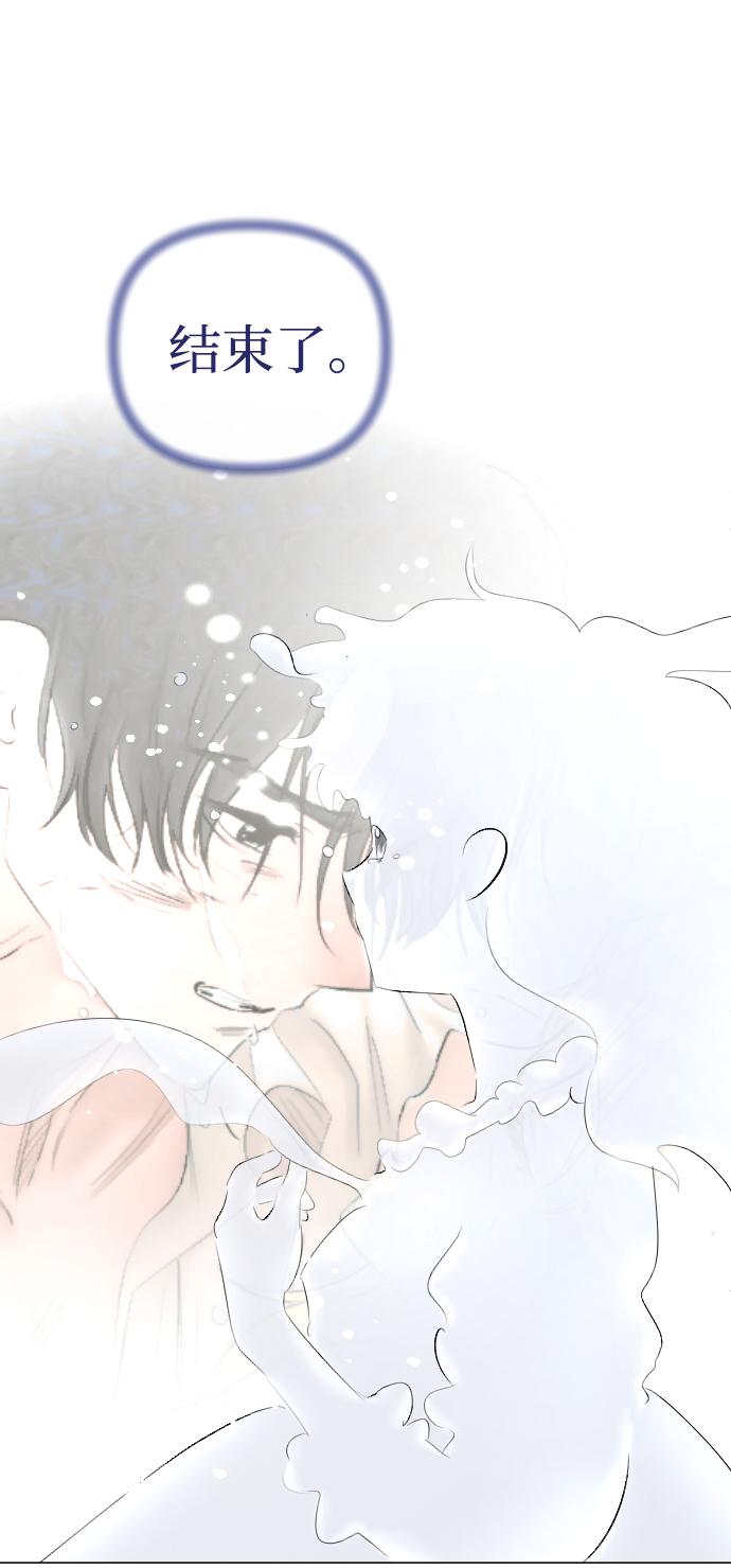 第71话45