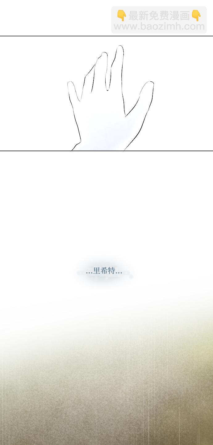 第71话51