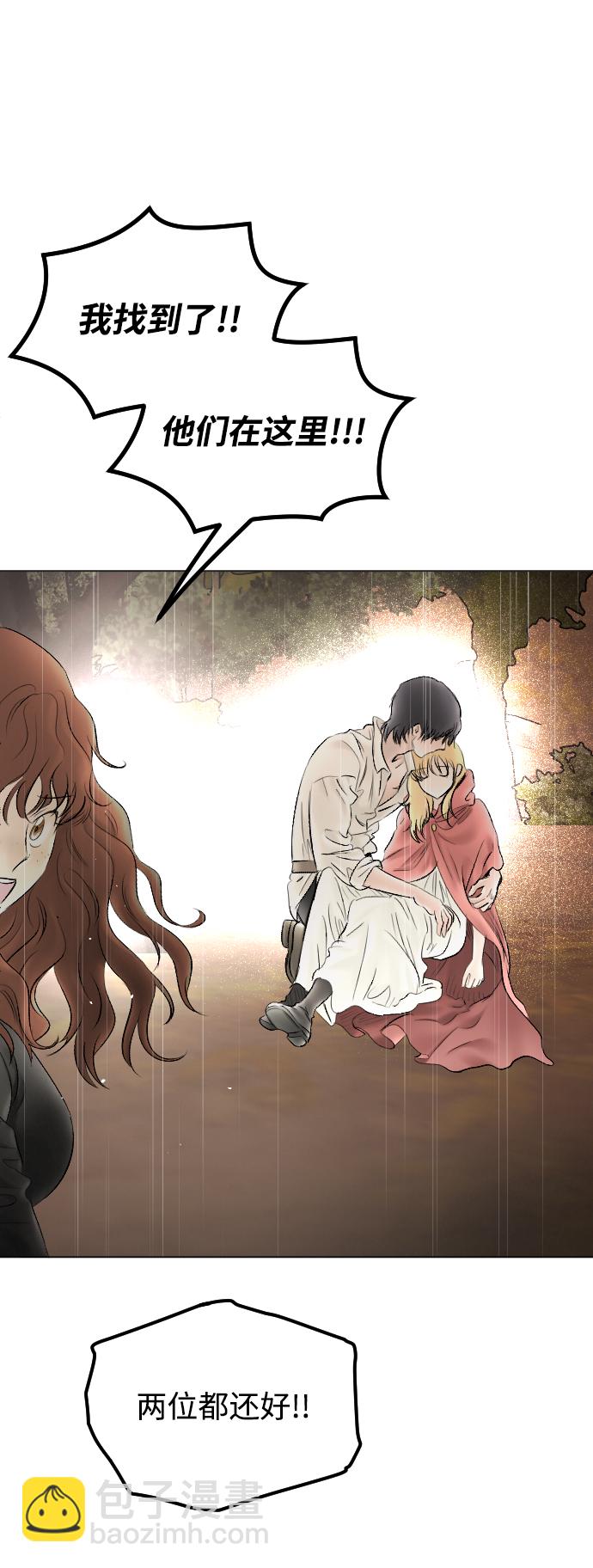 第71话53