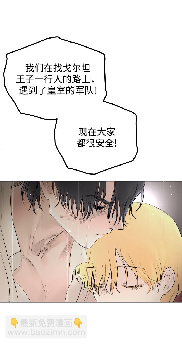 第71话54