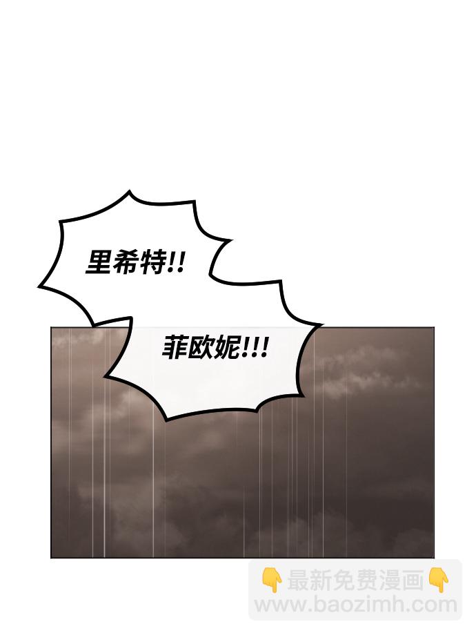 第71话56