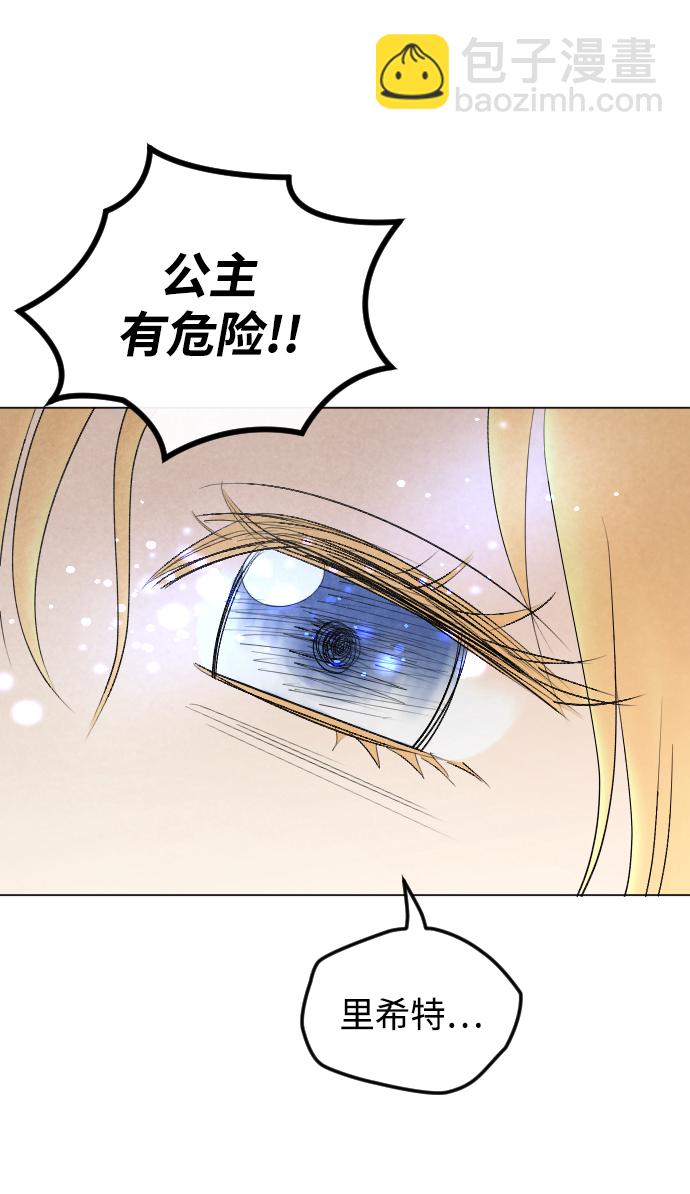 第71话6