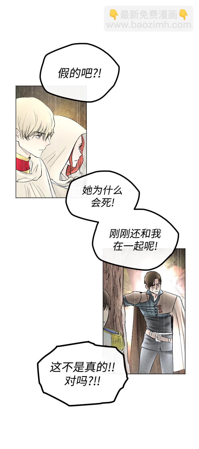 第71话61