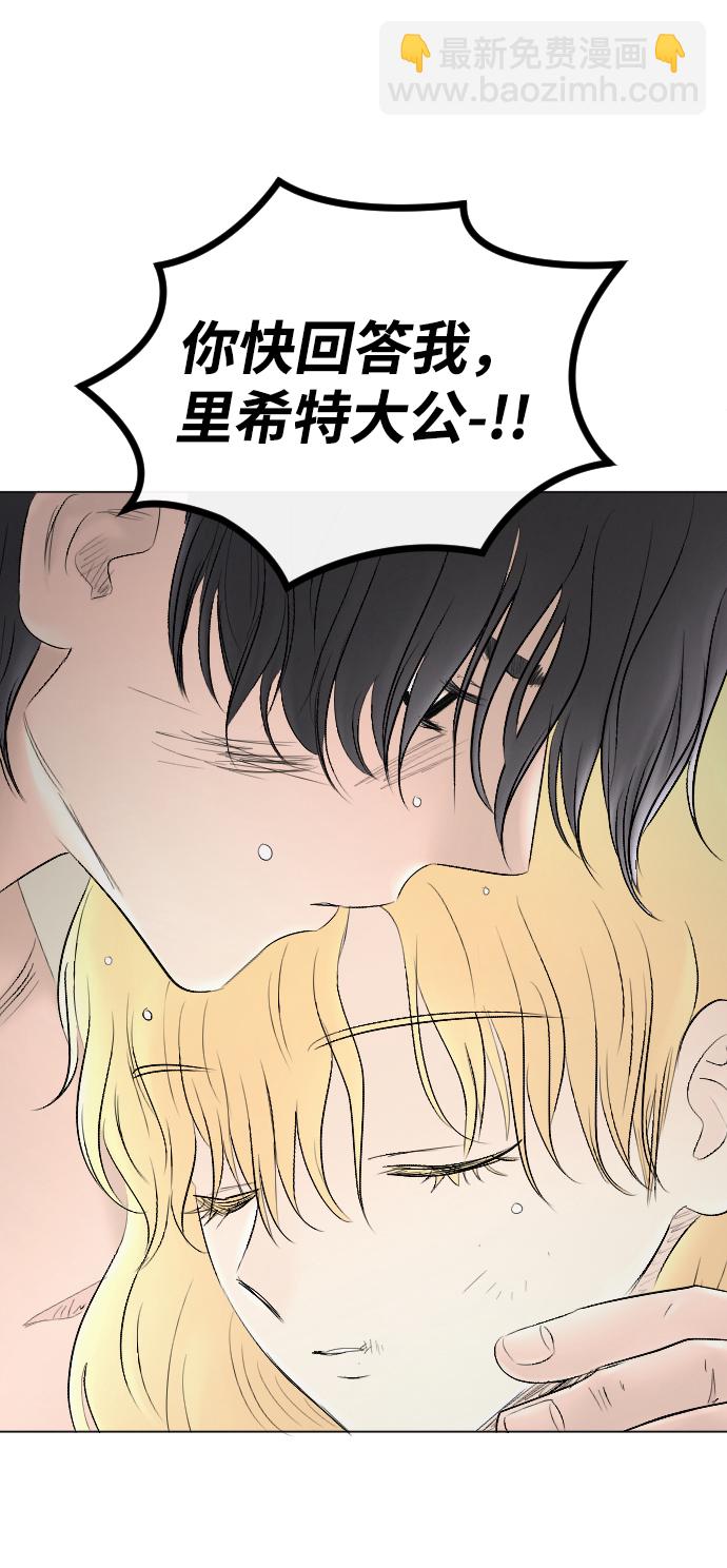 第71话62