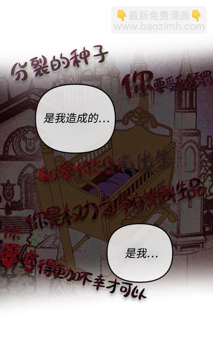 第71话64