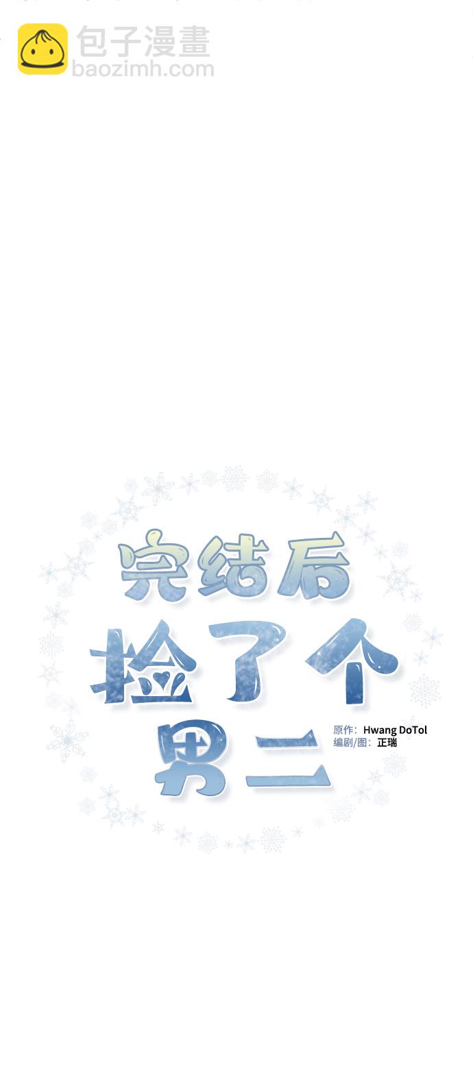 第71话69