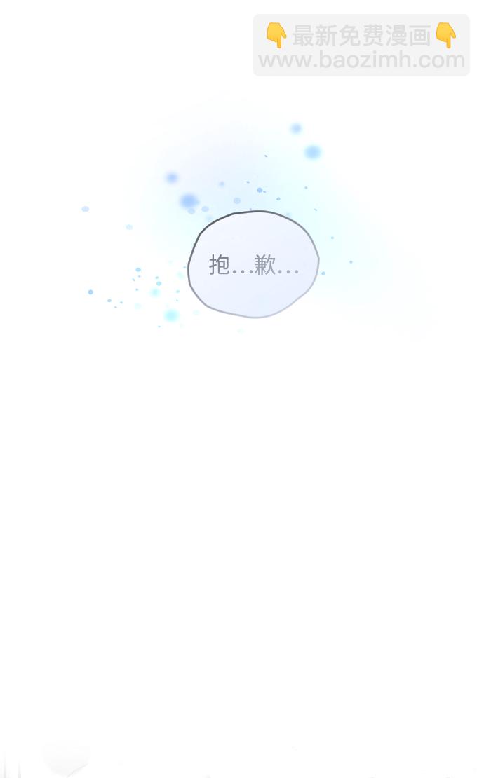 第71话7