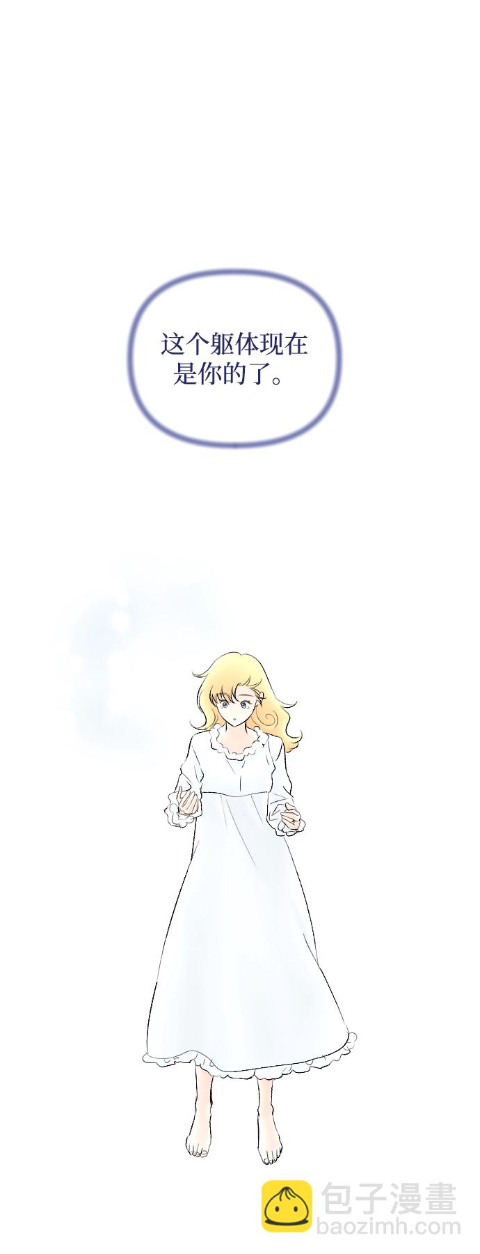 第71话70