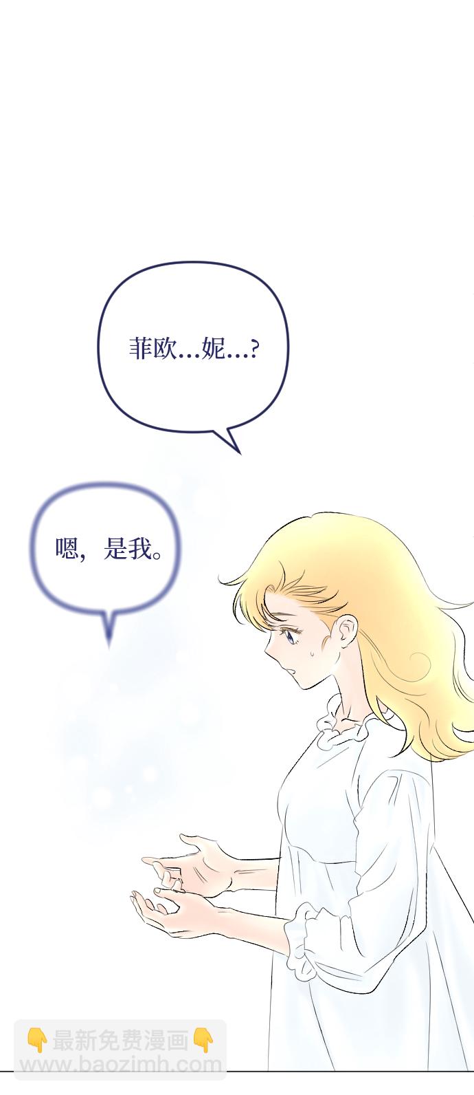 第71话71