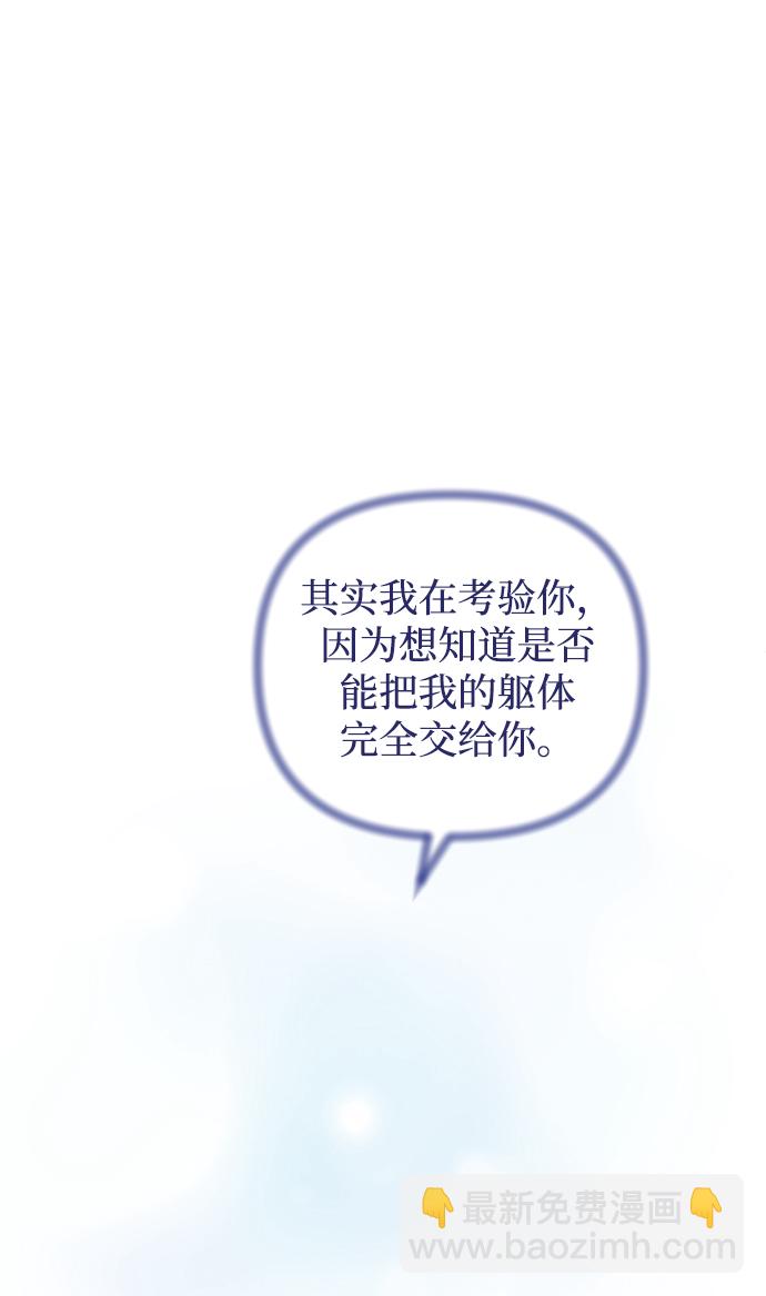 第71话72