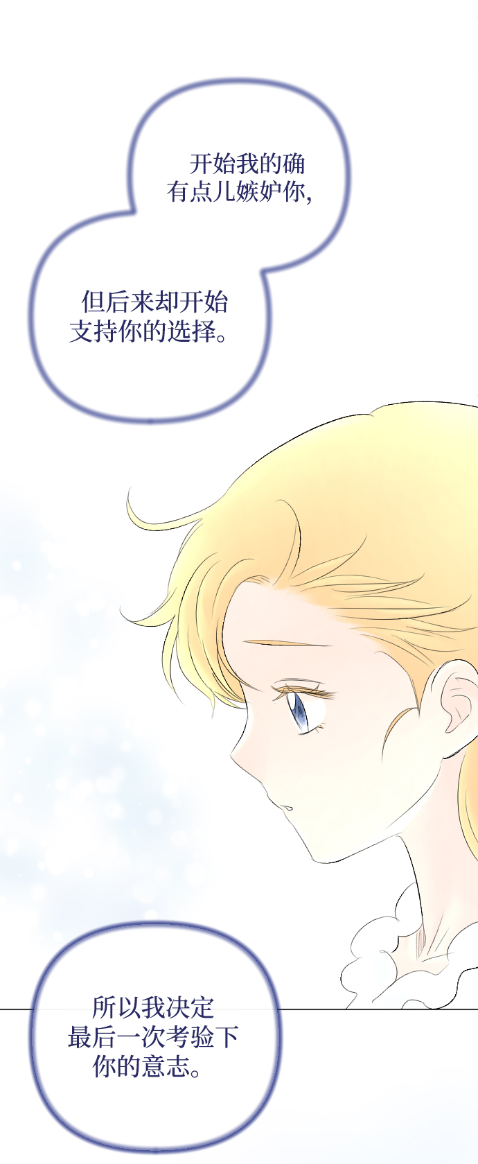 第71话74