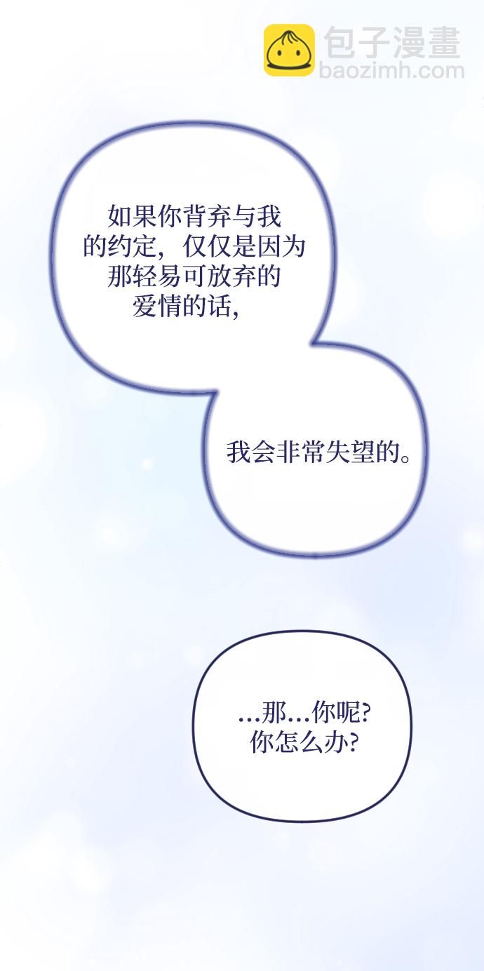 第71话75