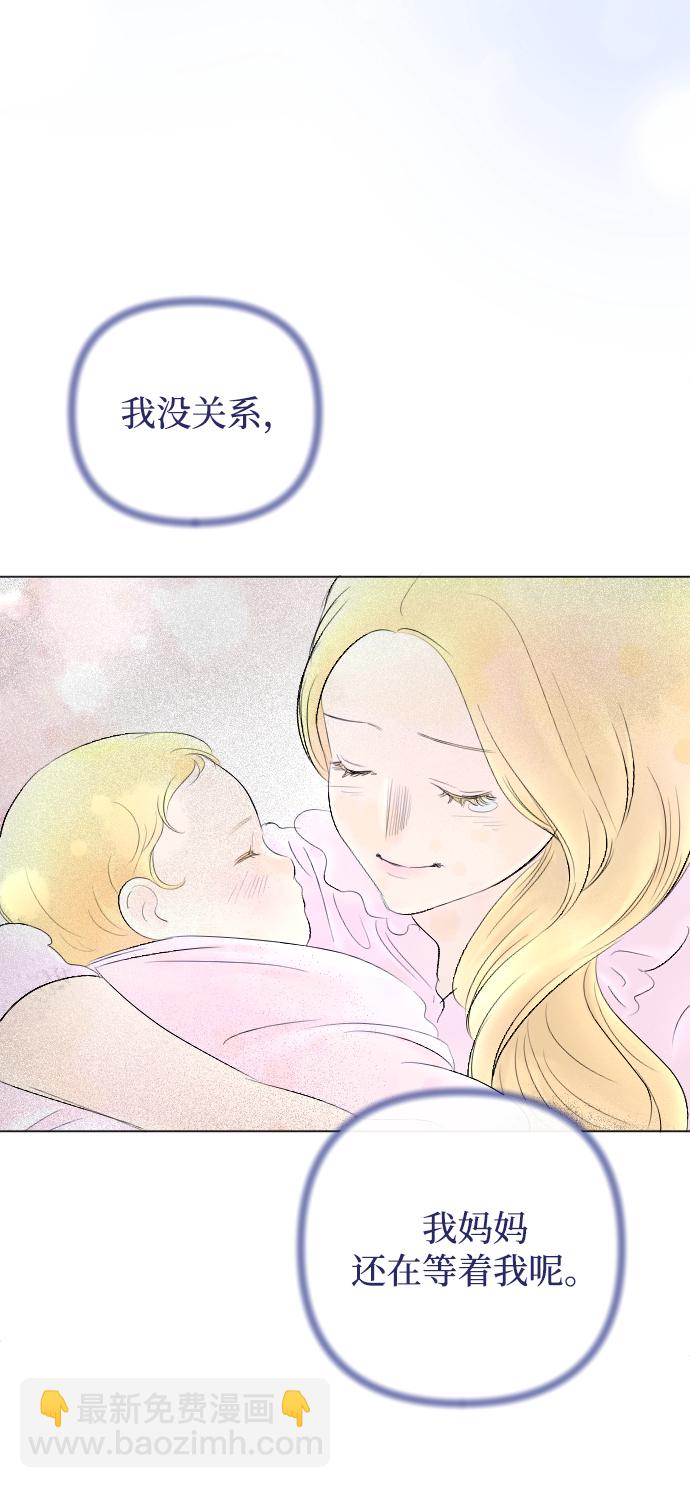 第71话76