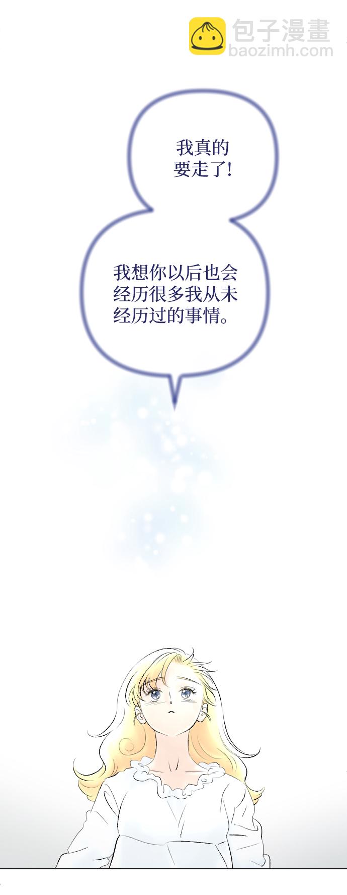 第71话77