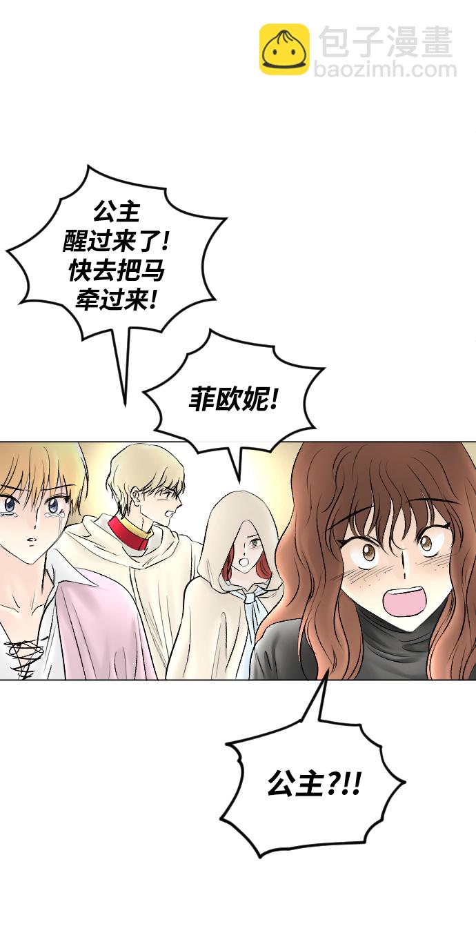 第71话81