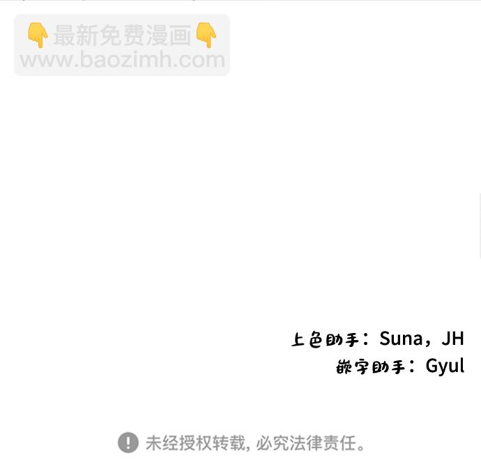 第71话84