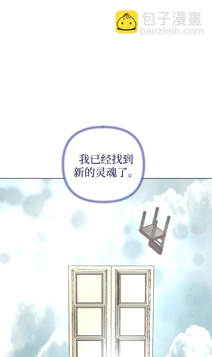 第71话9